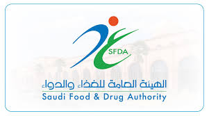 الهيئة العامة للغذاء والدواء