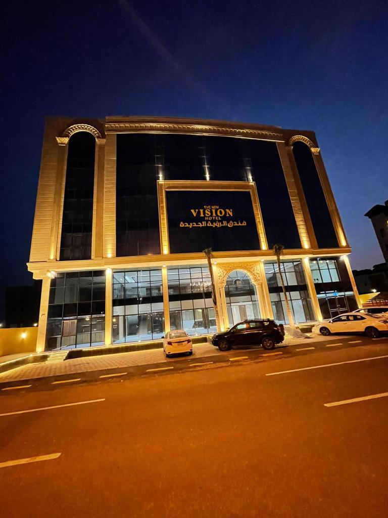 فندق الرؤية