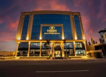 فندق الرؤية