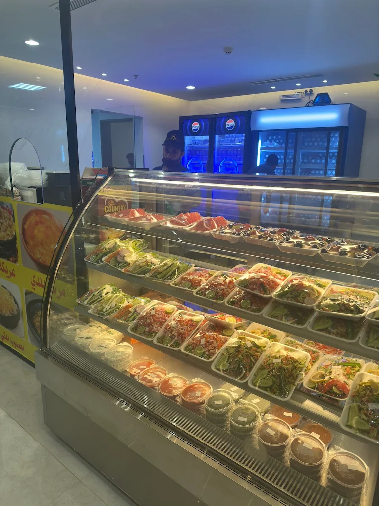 مندي جزيرة النجوم