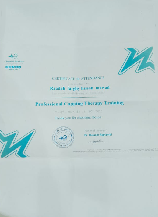 شهادة الخبرة