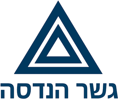 גשר הנדסה