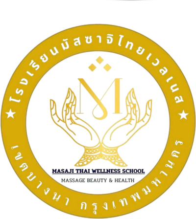 โรงเรียนมัสซาจิไทยเวลเนส