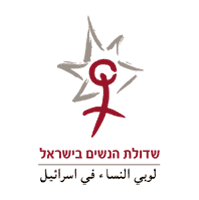 חברה בשדולת הנשים