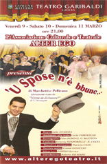 "U spose n'è bbune" di E. Marchetti e M. Pellicano 2007