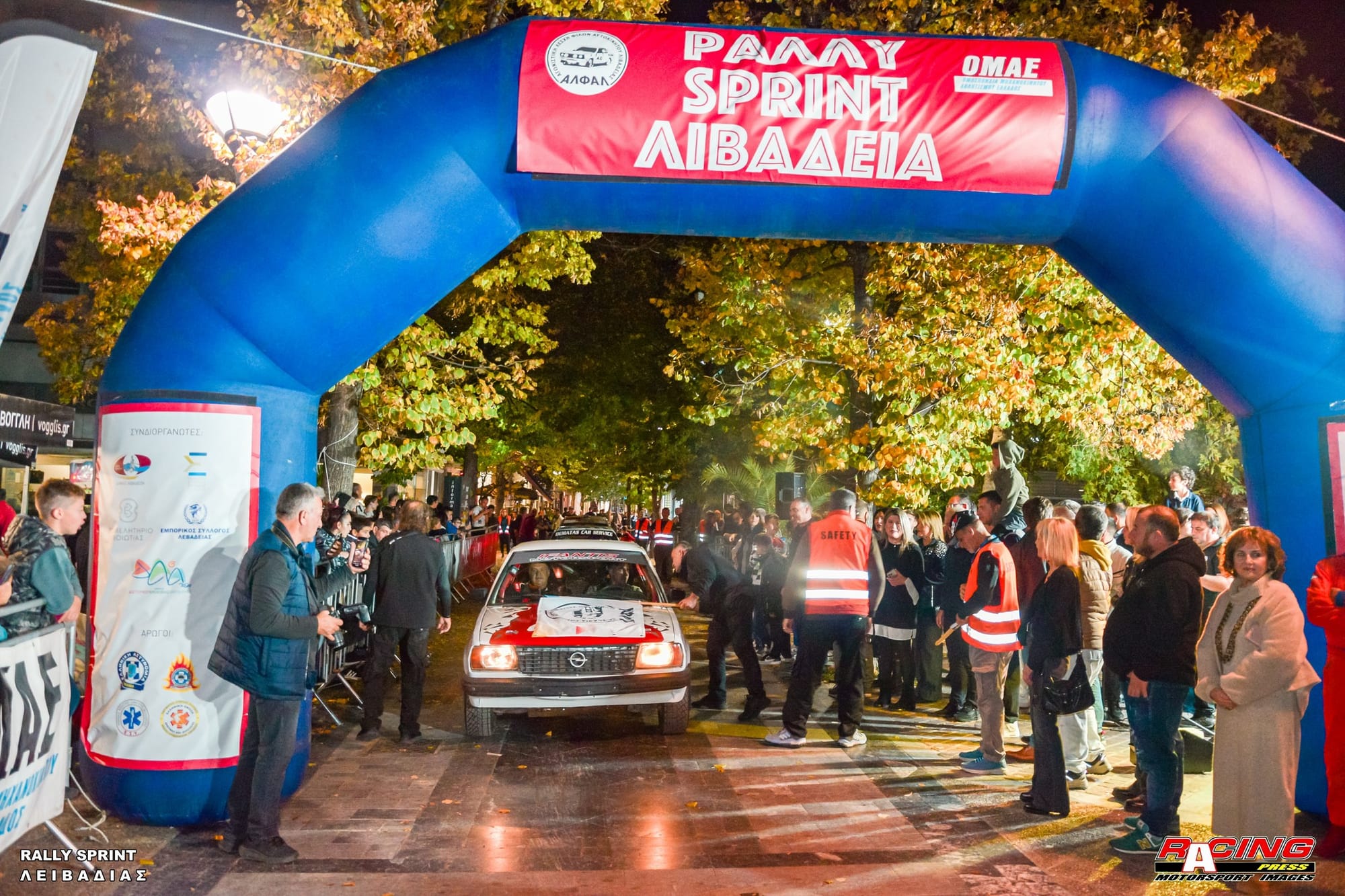 RALLY SPRINT ΛΙΒΑΔΕΙΑΣ