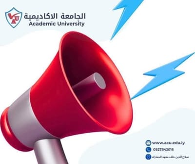 إعلان هام لطلبة الجامعة الأكاديمية: بدء تنزيل المواد للفصل الدراسي خريف 2025/2026.