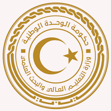 وزارة التعليم العالي والبحث العلمي