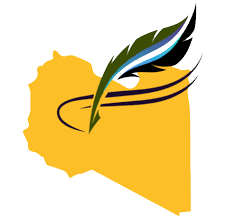 دليل المجلات الليبية الإلكتروني