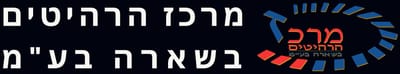 מרכז הרהיטים בשארה בע"מ