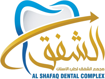 مجمع عيادات الشفق الطبي