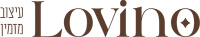 LOVINO לבינו