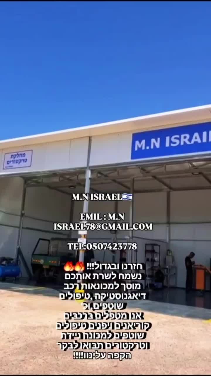 סרטון פתיחה thumbnail