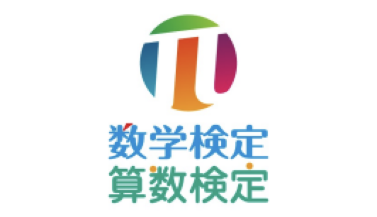 数検