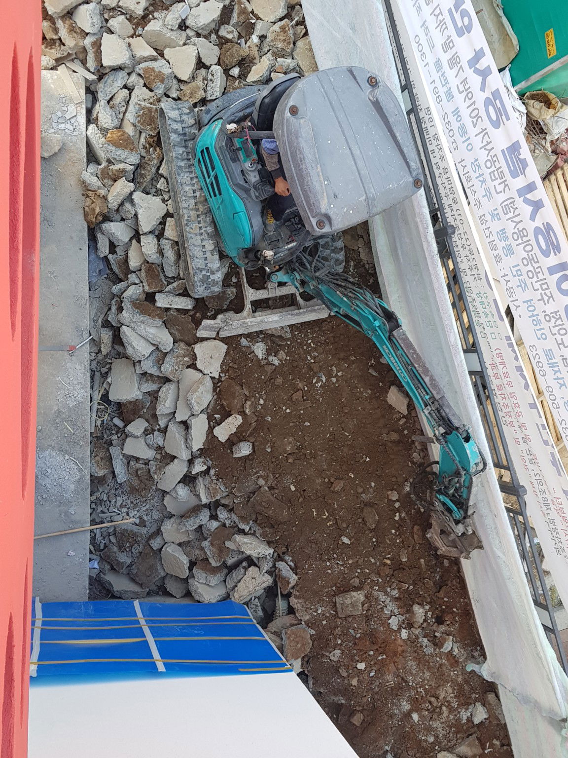 협소공간 콘크리트 철거 및 굴착 현장
