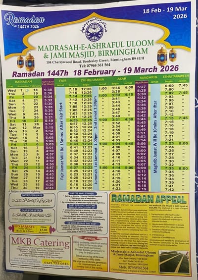 Ramadan Calendar 2026