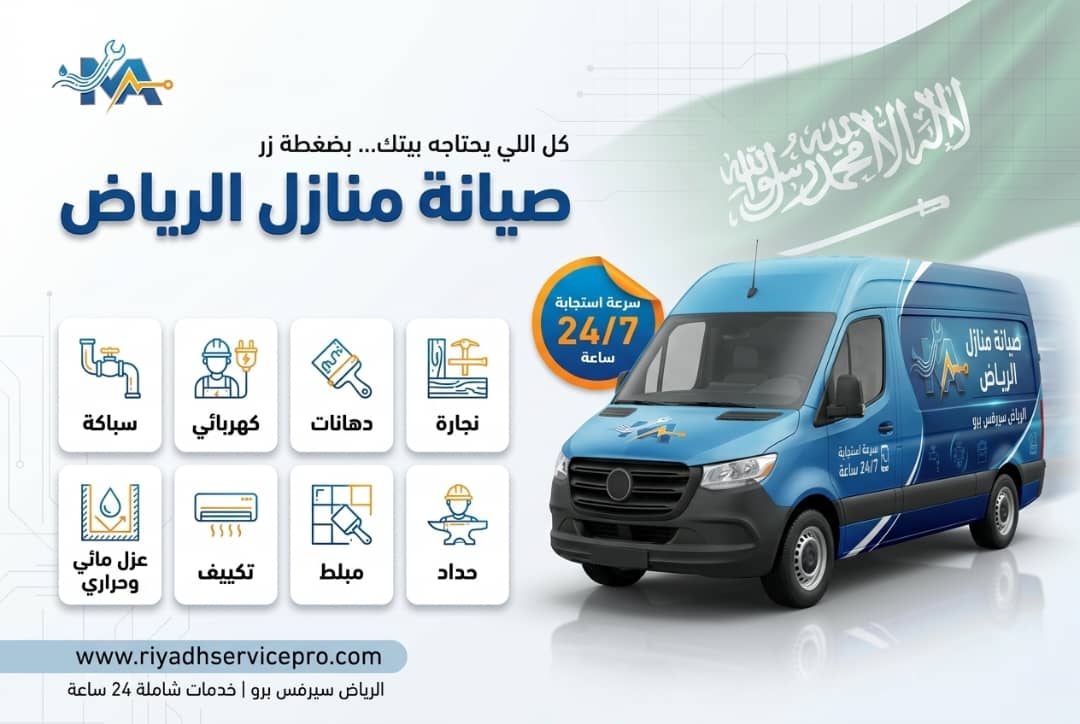 تعبئة فريون مكيفات سبليت قريب مني