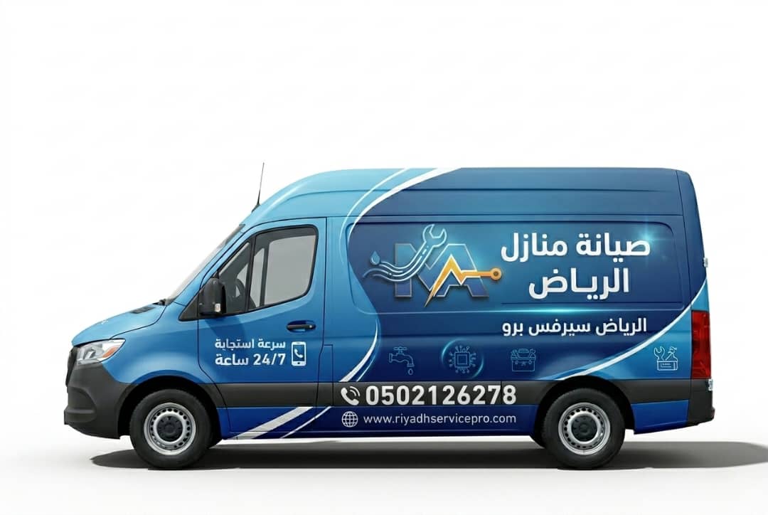 حل مشكلة قاطع الكهرباء يفصل: دليل الصيانة الشامل