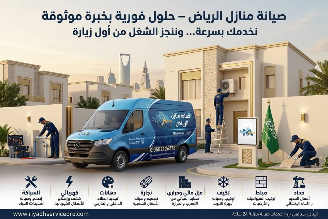 نجار أبواب بالرياض يصل للبيت فوراً | تركيب وإصلاح أبواب ومطابخ وخزائن