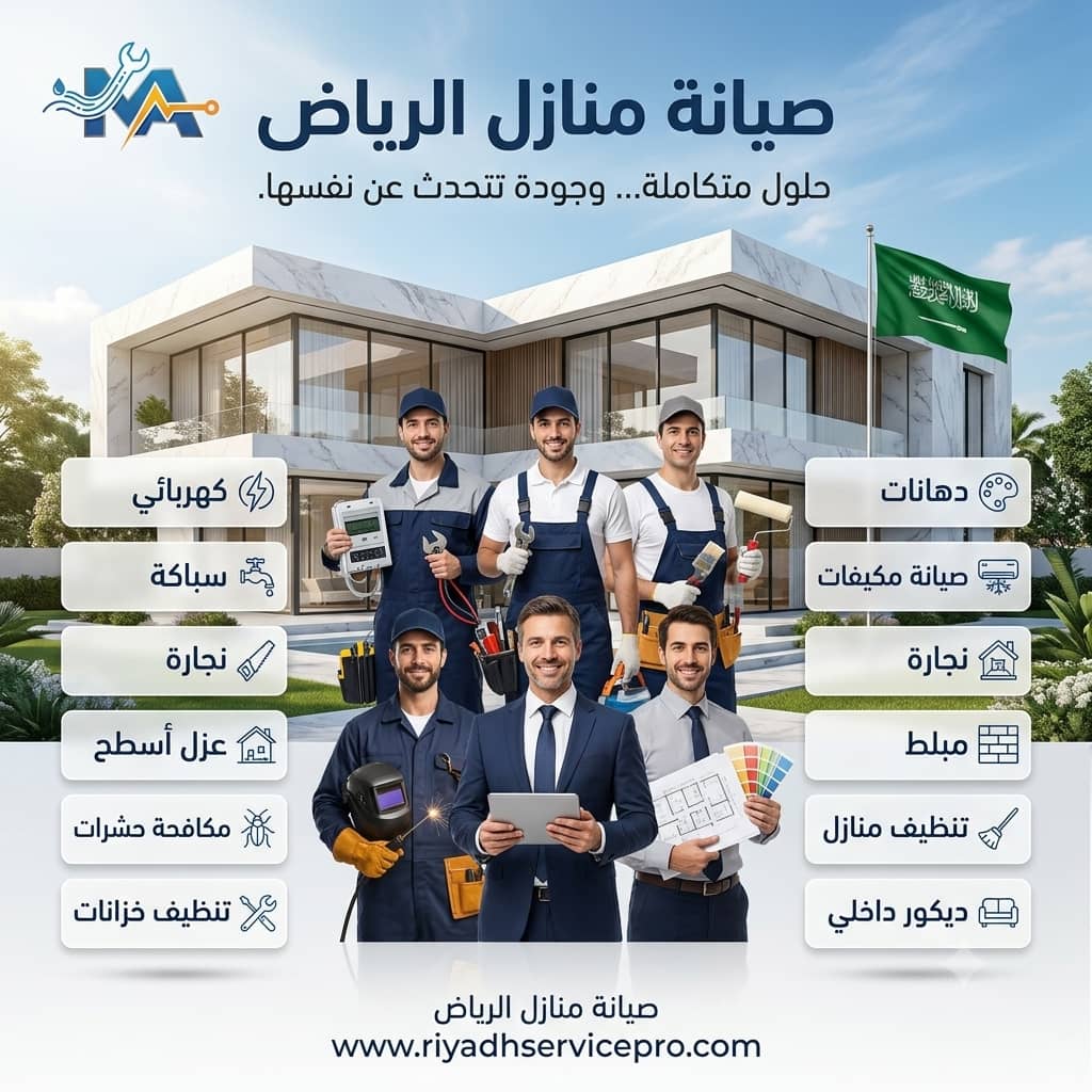 أفضل 10 أعطال مكيفات في الرياض وحلولها، ومتى تحتاج فني صيانة مكيفات