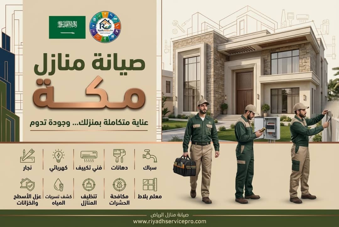لماذا لا تحتاج عادة لكهربائي فوري؟