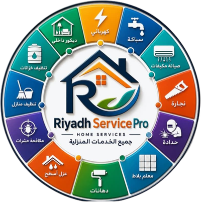 صيانة منازل الرياض
