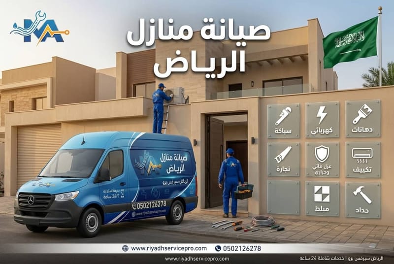 5 حلول سريعة لمشاكل الأبواب والمظلات بالرياض