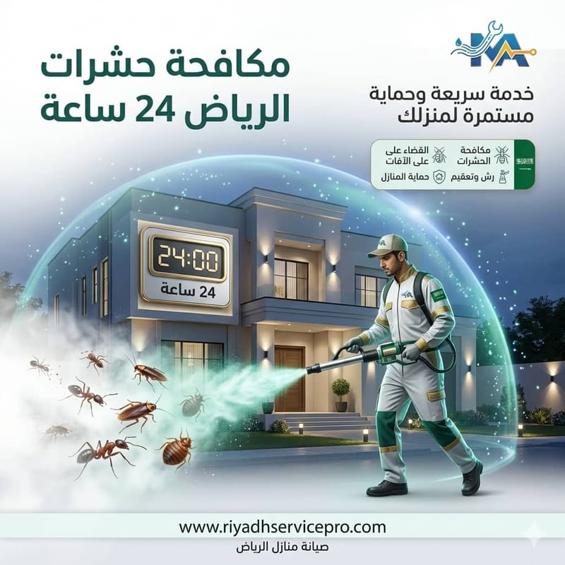 صحة المنزل: لماذا مكافحة الصراصير تبدأ بلماذا لا تفعلها؟