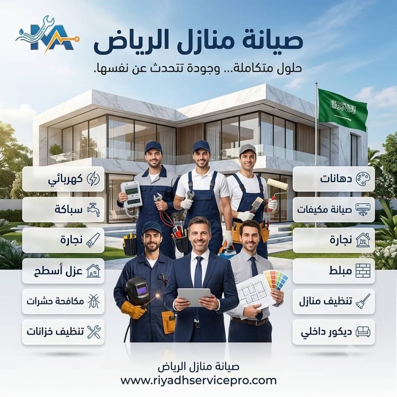 أفضل 10 أعطال مكيفات في الرياض وحلولها، ومتى تحتاج فني صيانة مكيفات