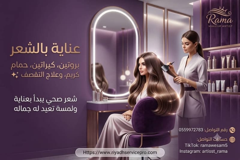 عناية بالشعر
