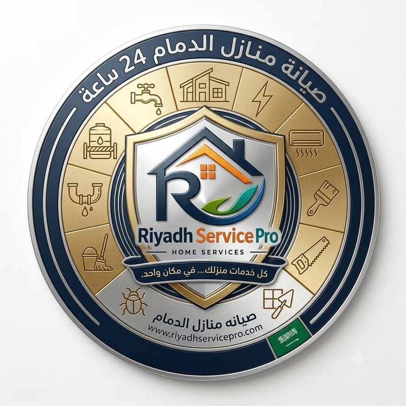 العروض:صيانة منازل الدمام 