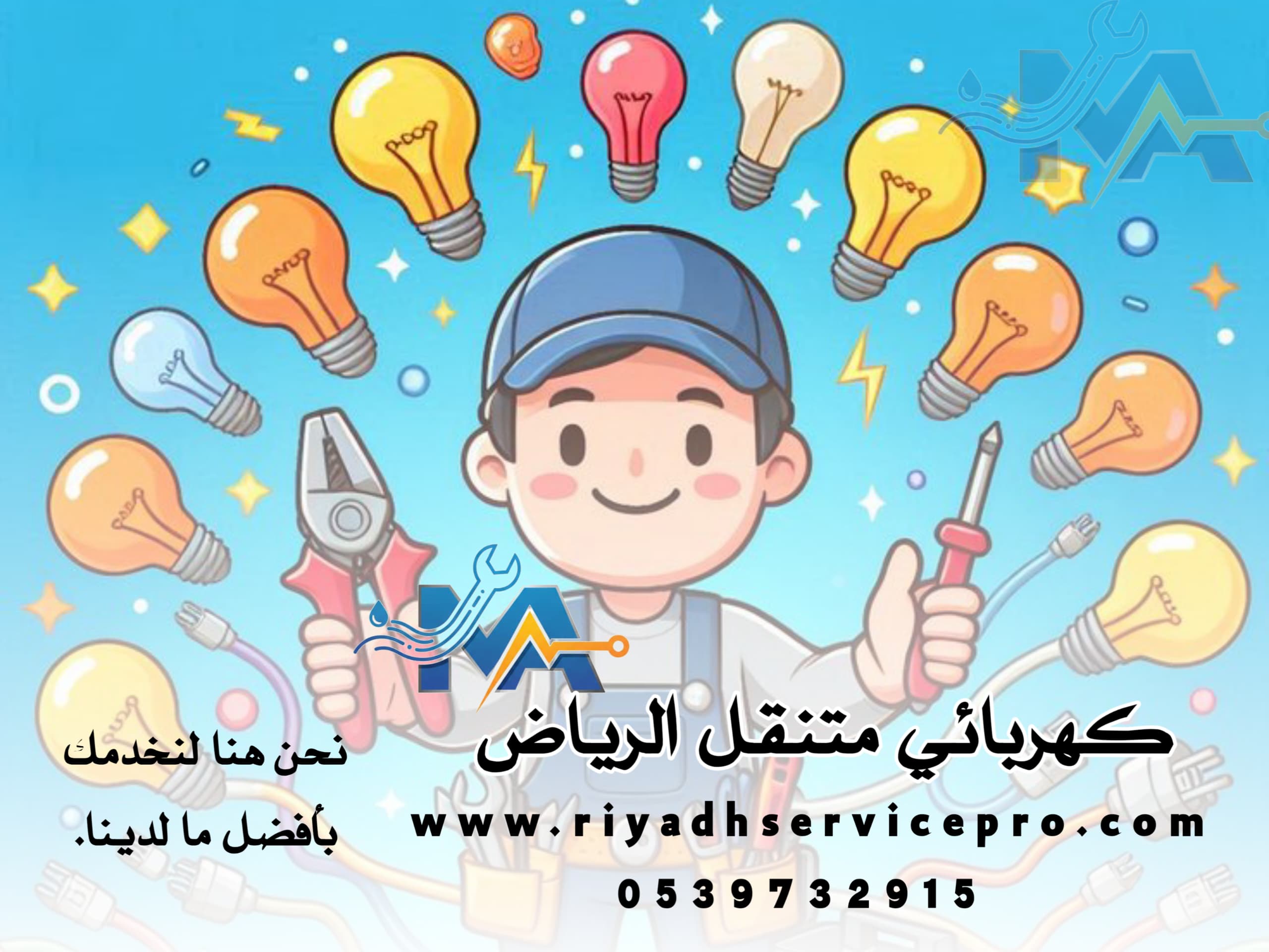 دهان الجدران الداخلية والخارجية 