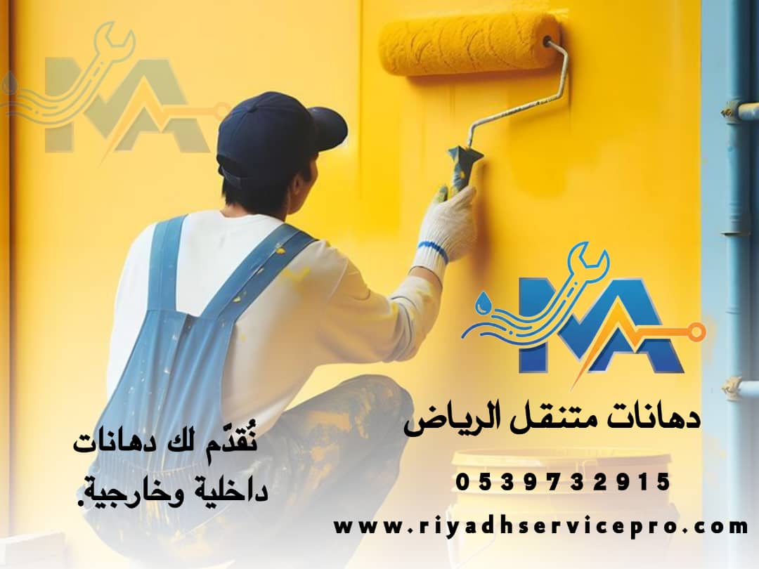 دهان قريب من موقعي 