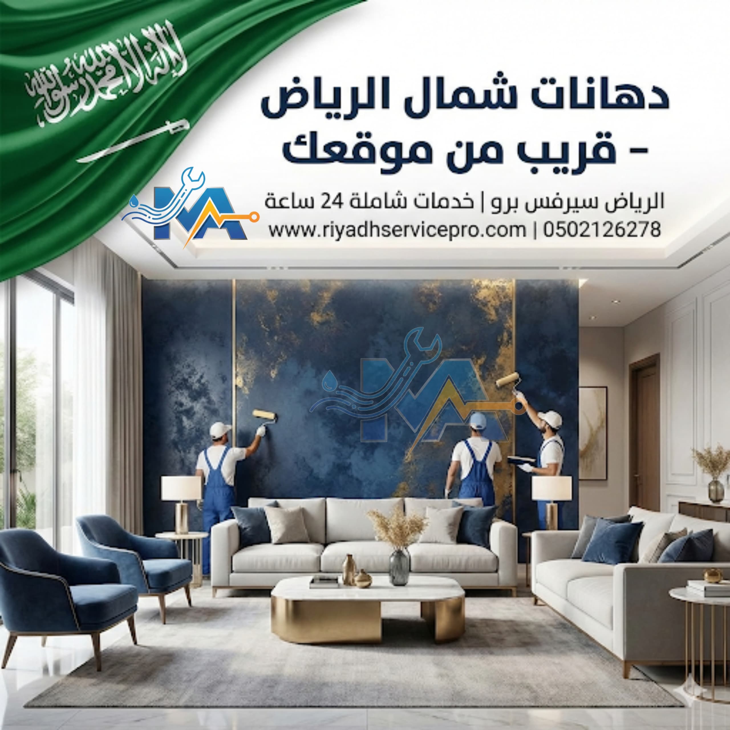 طلا منازل شمال الرياض قريب من موقعي 