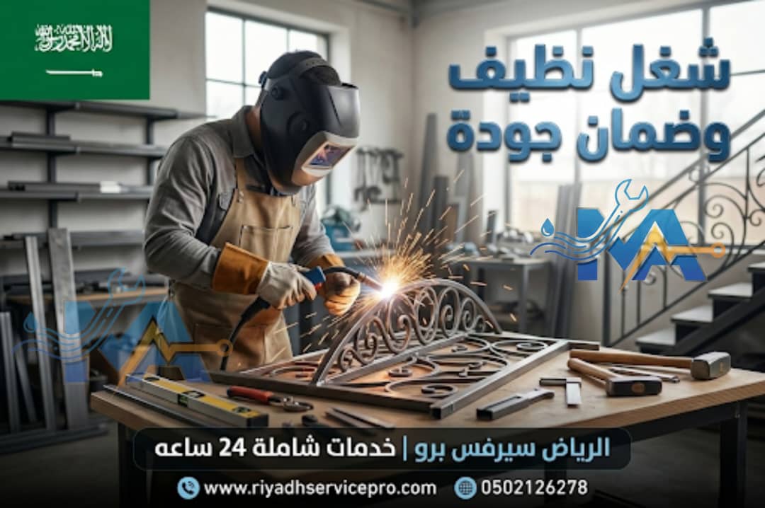 شغل نضيف وضمان جودة 