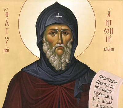 Антоний Великий.
