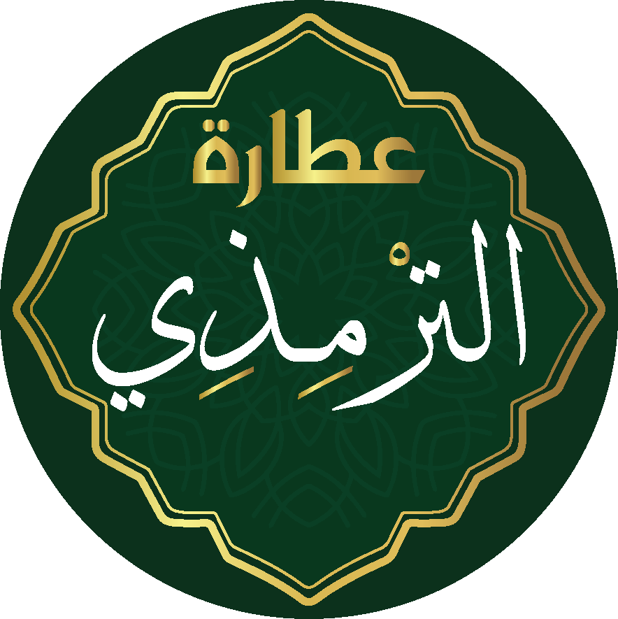 عطارة الترمذي