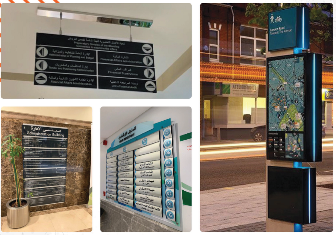 الواحات الارشادية