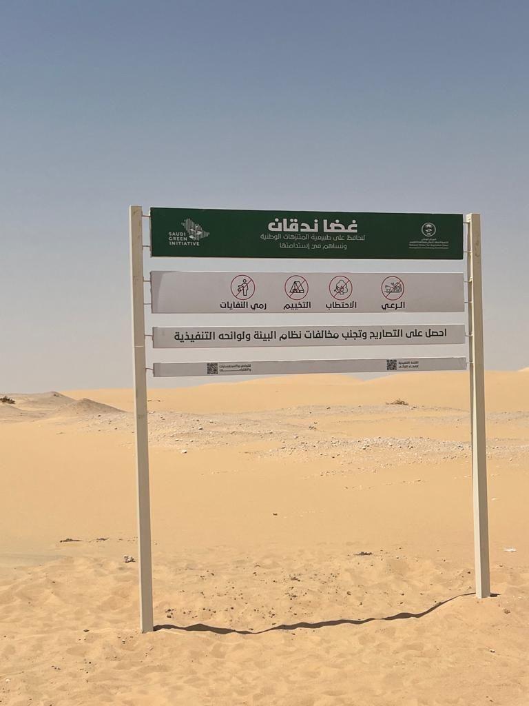 مشروع  مركز البحوث والخدمات الاستشارية جامعة الأمير سطام