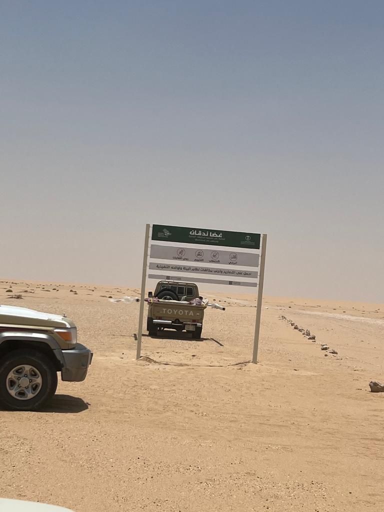 مشروع  مركز البحوث والخدمات الاستشارية جامعة الأمير سطام