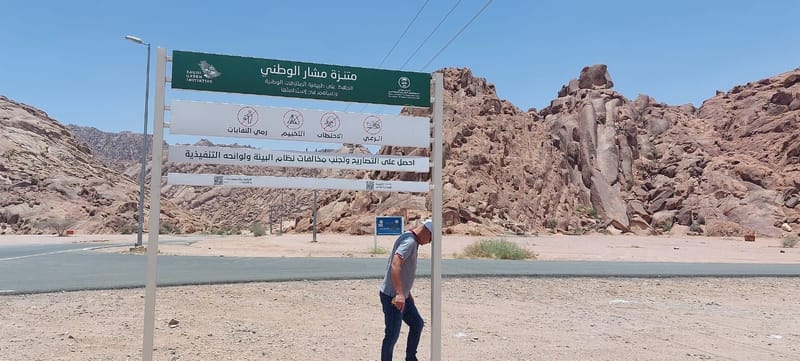 مشروع  مركز البحوث والخدمات الاستشارية جامعة الأمير سطام