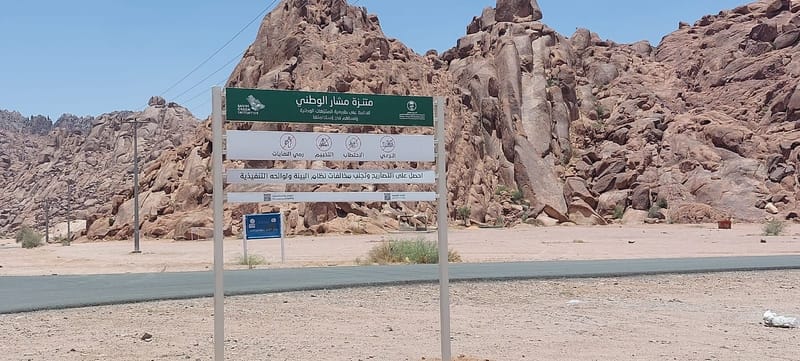 مشروع  مركز البحوث والخدمات الاستشارية جامعة الأمير سطام