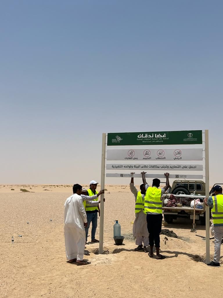 مشروع  مركز البحوث والخدمات الاستشارية جامعة الأمير سطام