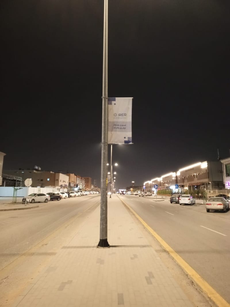  مشروع السجل العقاري اكثر من 50 الف لوحه