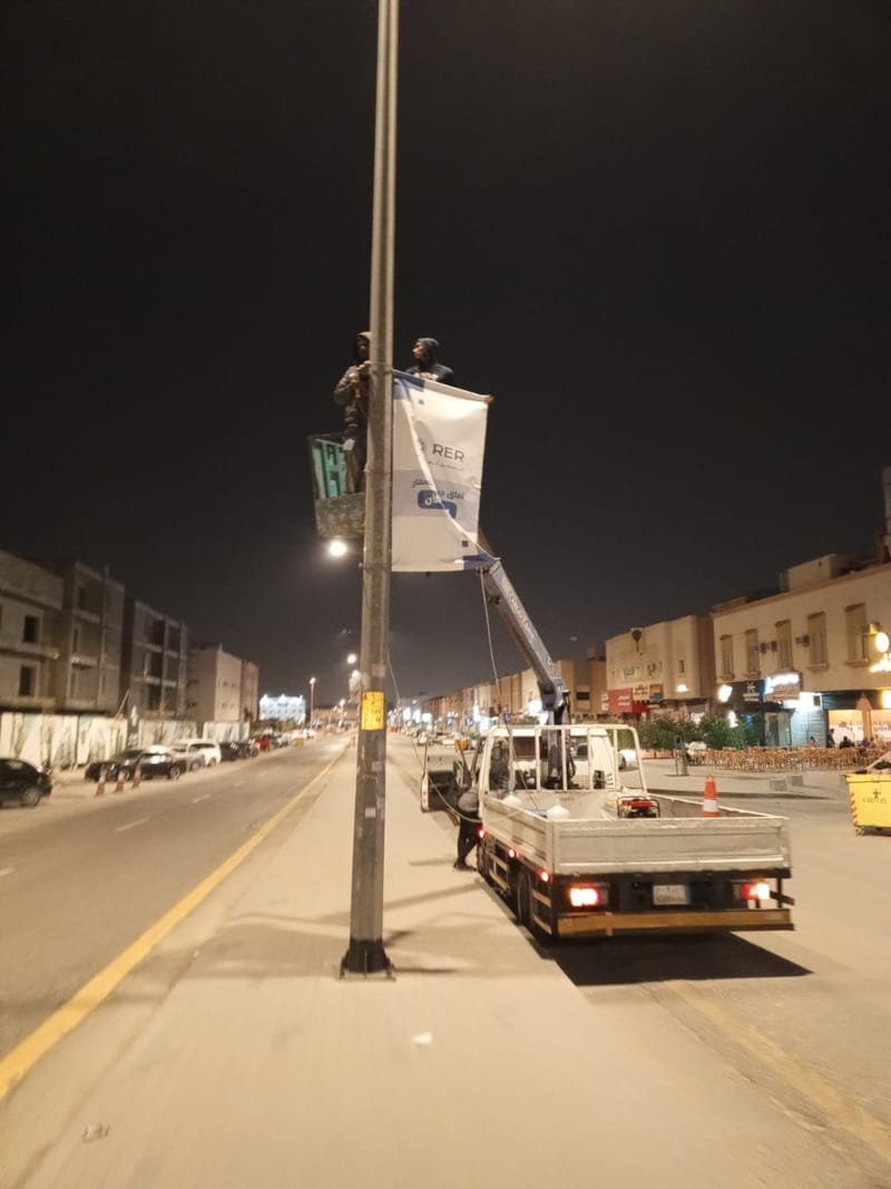  مشروع السجل العقاري اكثر من 50 الف لوحه