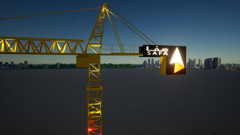 مشروع صفا للتطوير العقاري 