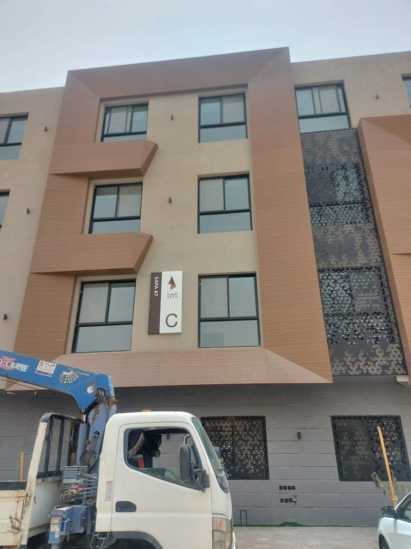 مشروع صفا للتطوير العقاري 