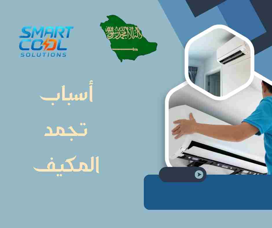 هل انسداد الفلتر له علاقة؟