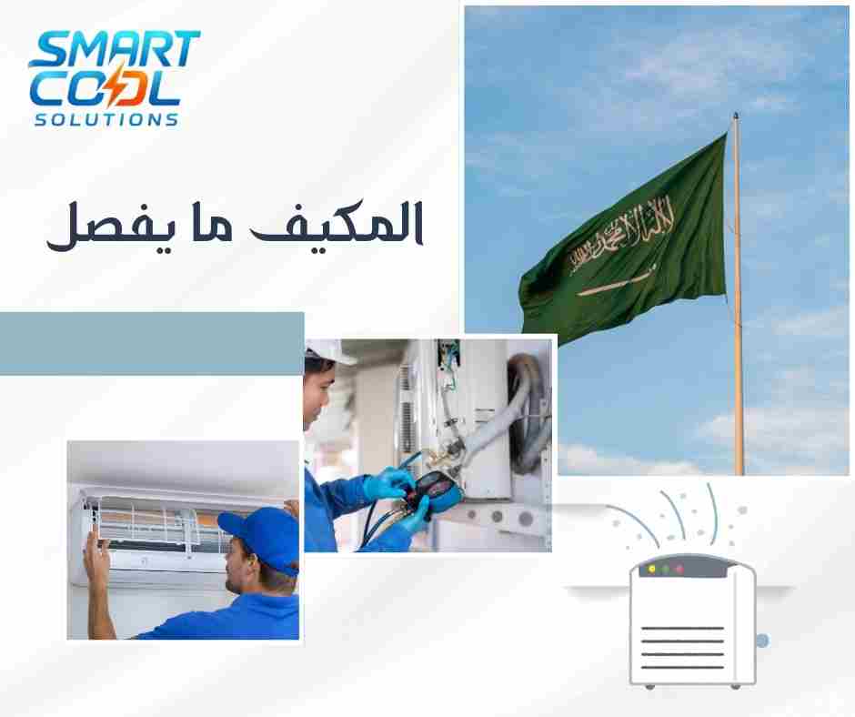 سبب عدم فصل السبليت