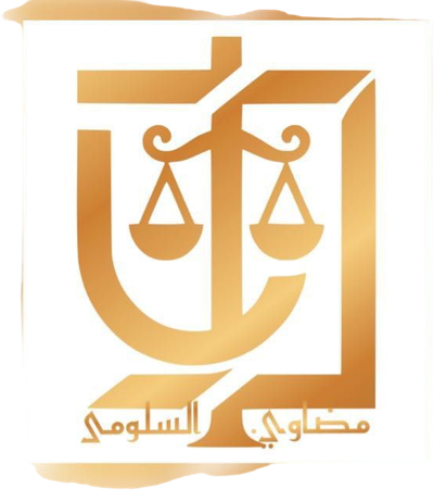 المحامية مضاوي السلومي